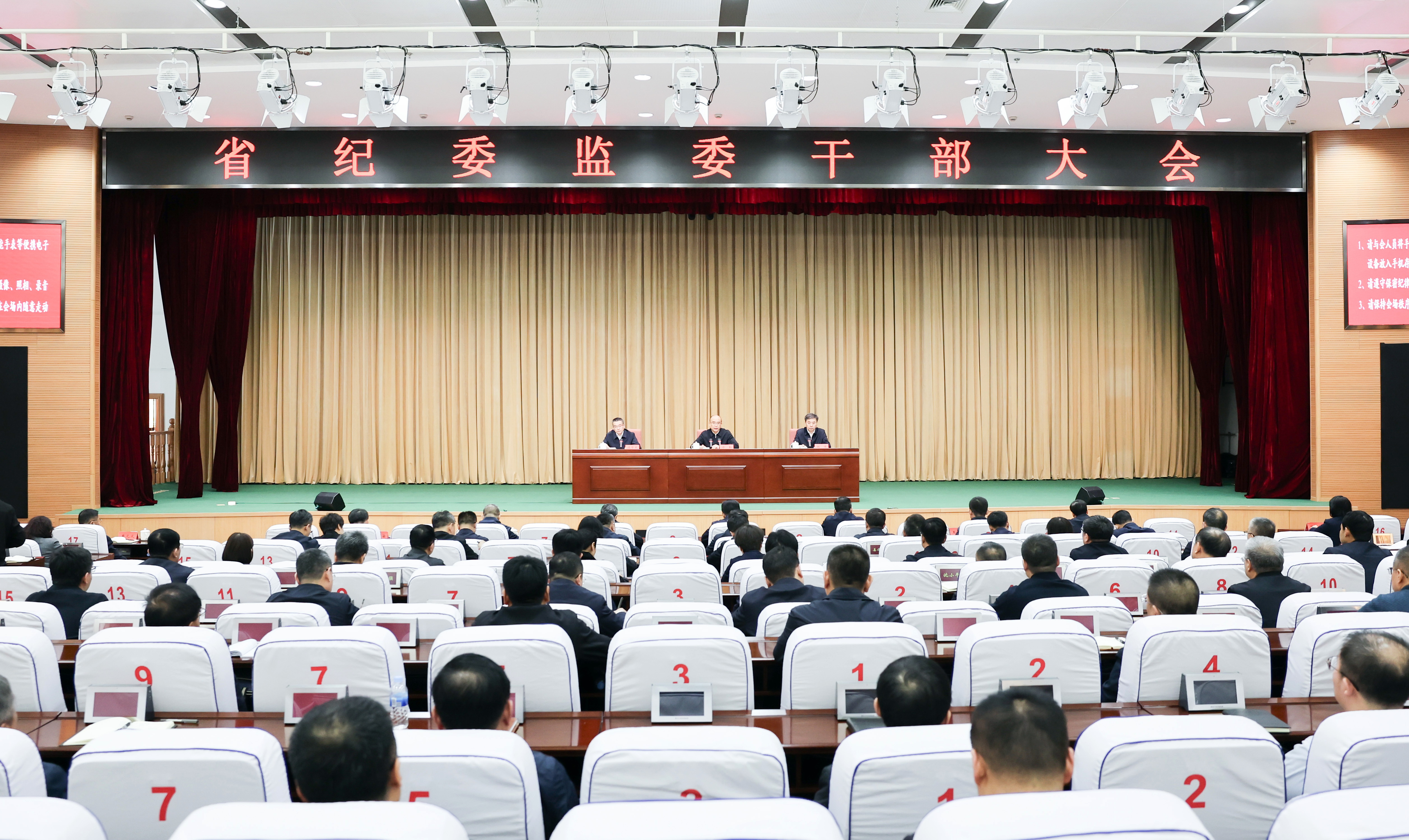 黑龙江省纪委监委网站